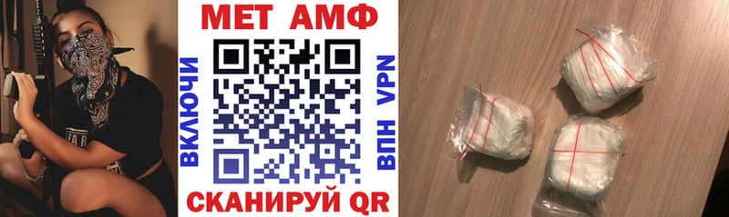 Амфетамин VHQ Мосальск