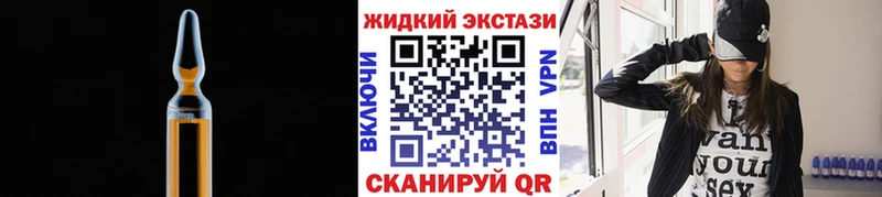 Бутират вода  Мосальск 