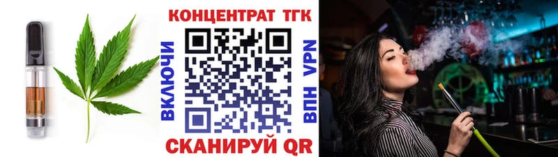 Печенье с ТГК конопля  маркетплейс какой сайт  ОМГ ОМГ вход  Мосальск  наркотики 