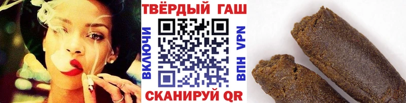 ГАШИШ hashish Мосальск