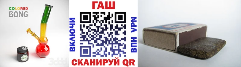 Гашиш хэш Мосальск