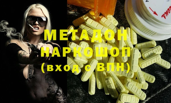 ALPHA-PVP Мегион