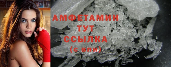 альфа пвп VHQ Армянск