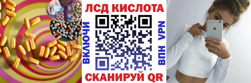 Лсд 25 экстази кислота  Мосальск 