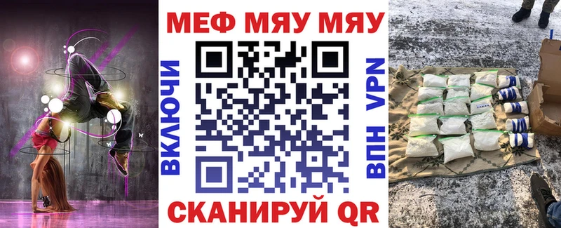 Меф mephedrone  Мосальск 