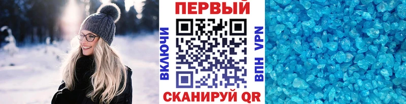 Первитин винт Мосальск