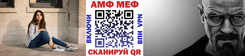 МЕТАМФЕТАМИН мет  Мосальск 