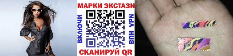 мориарти наркотические препараты  Мосальск  Наркотические марки 1500мкг 