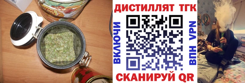 сколько стоит  Мосальск  ТГК вейп 